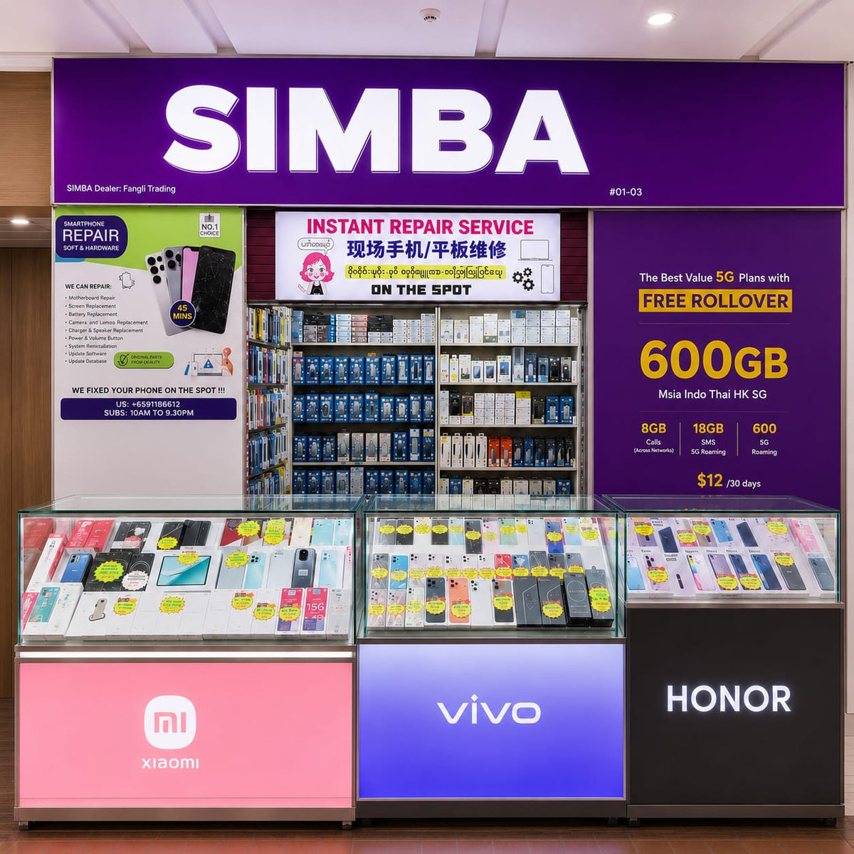 Gadgetbox Tiong Bahru Branch – GADGETBOX PTE. LTD.